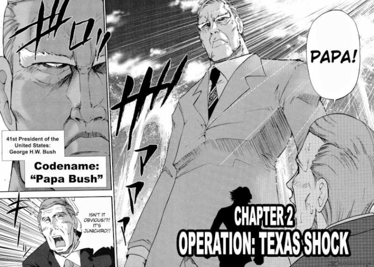 The Legend Of Koizumi 2 3