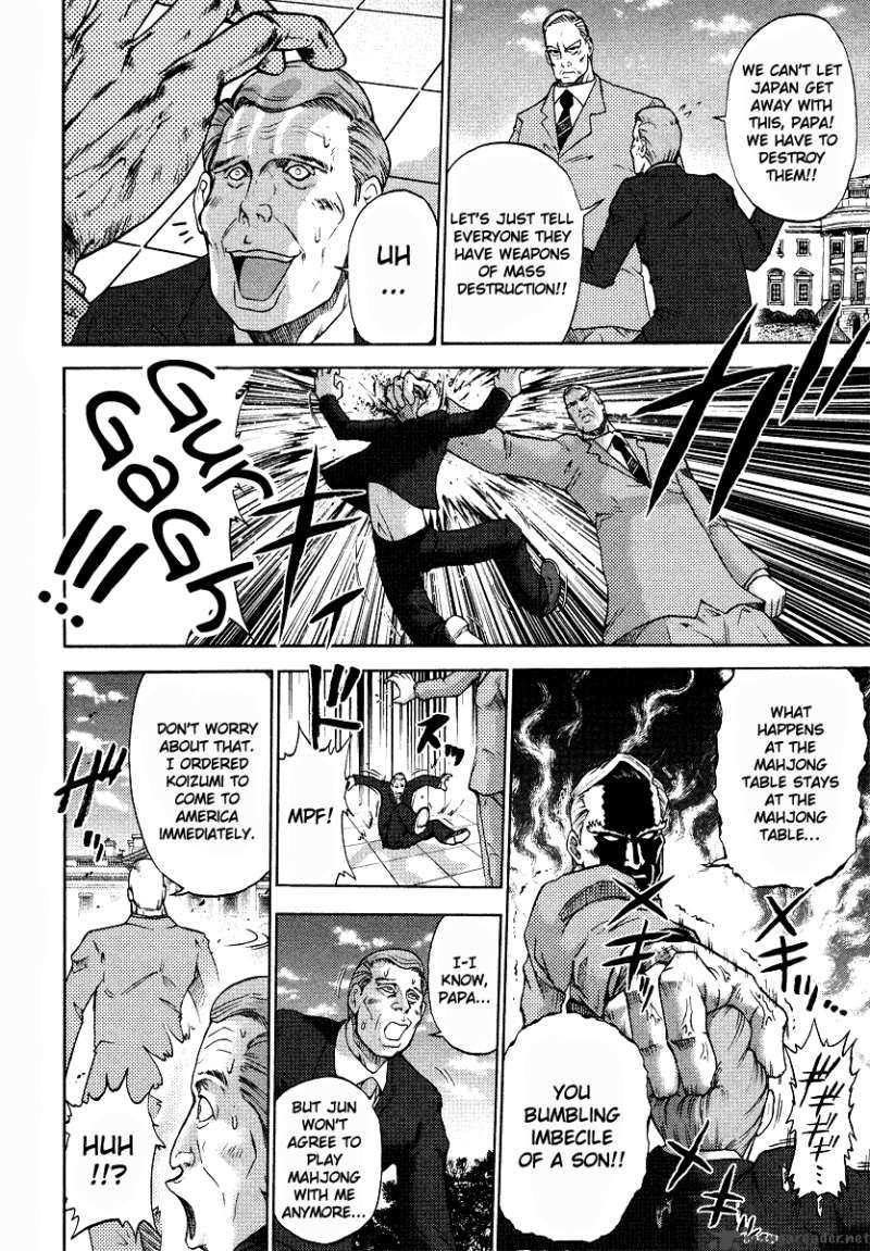 The Legend Of Koizumi 2 4