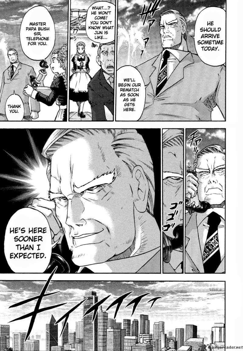 The Legend Of Koizumi 2 5