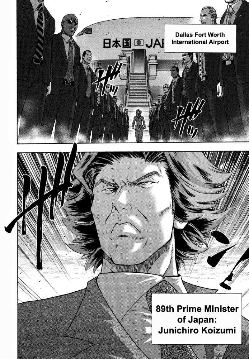 The Legend Of Koizumi 2 6