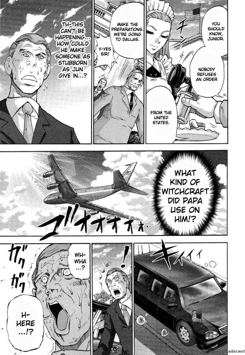 The Legend Of Koizumi 2 7