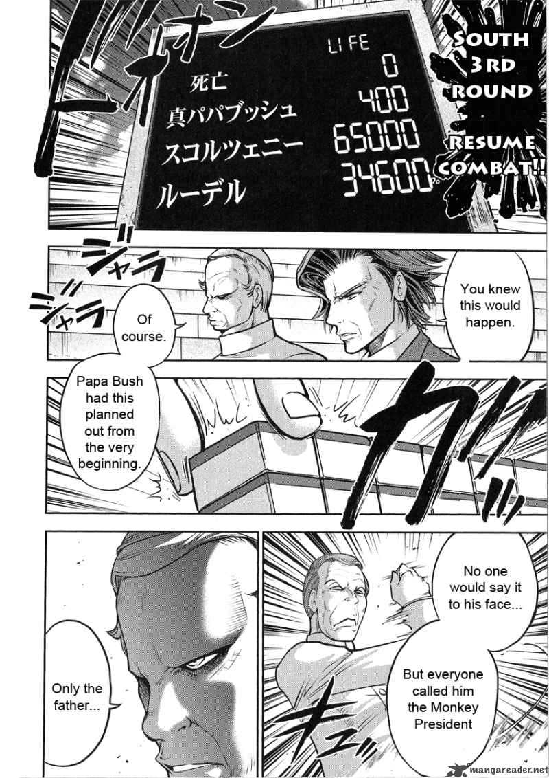 The Legend Of Koizumi 20 12