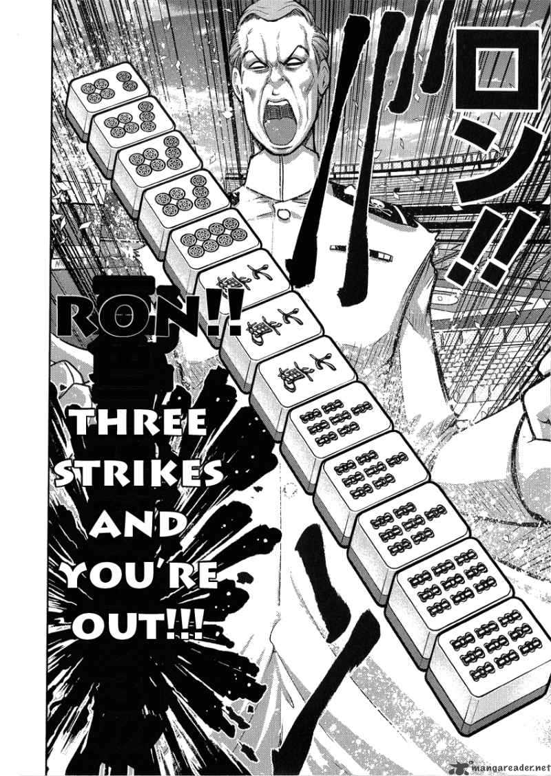 The Legend Of Koizumi 20 14