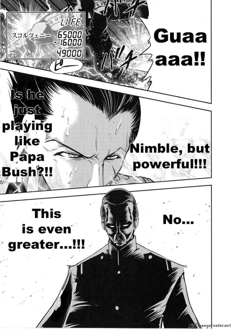 The Legend Of Koizumi 20 15