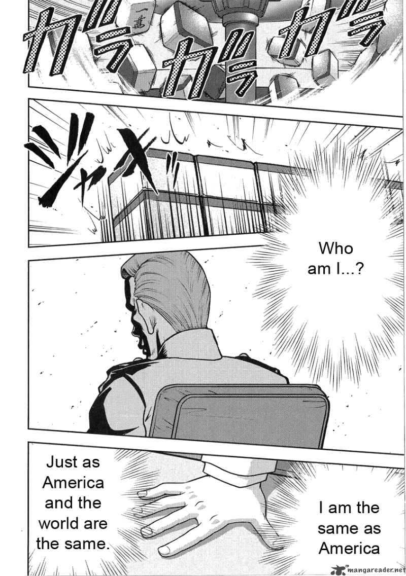The Legend Of Koizumi 20 16