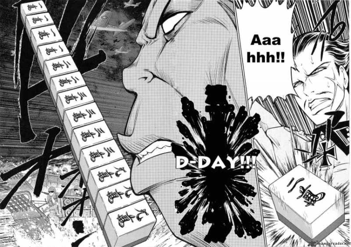 The Legend Of Koizumi 20 18
