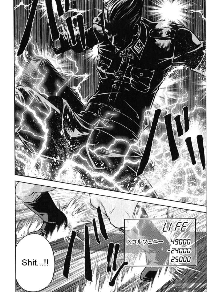 The Legend Of Koizumi 20 19