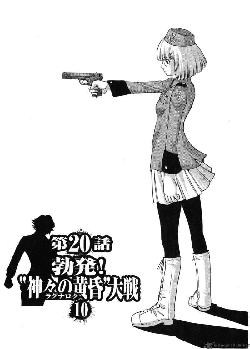 The Legend Of Koizumi 20 2