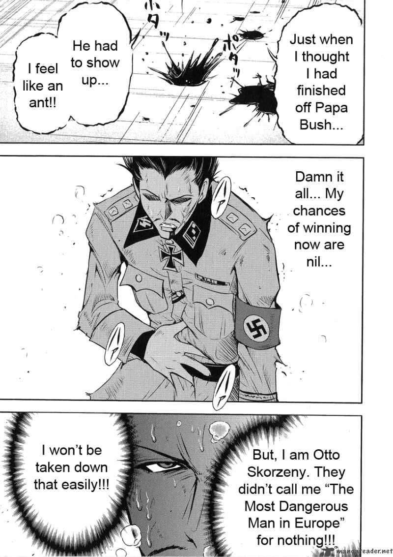 The Legend Of Koizumi 20 20