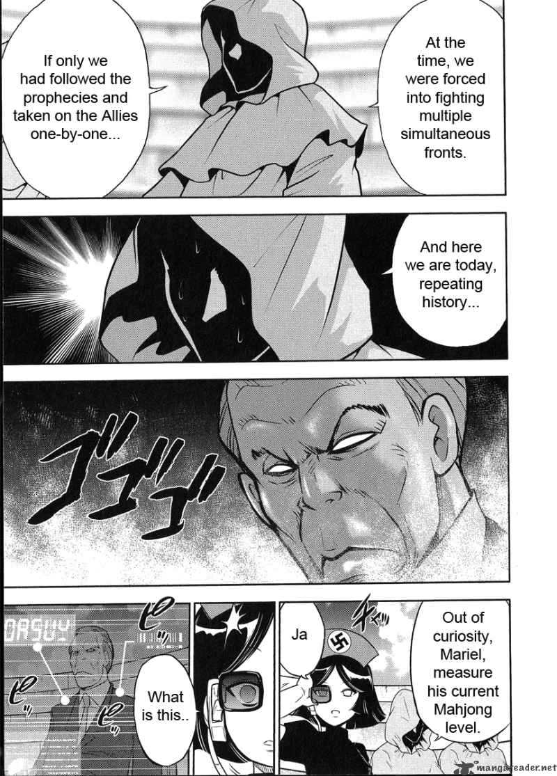 The Legend Of Koizumi 20 3