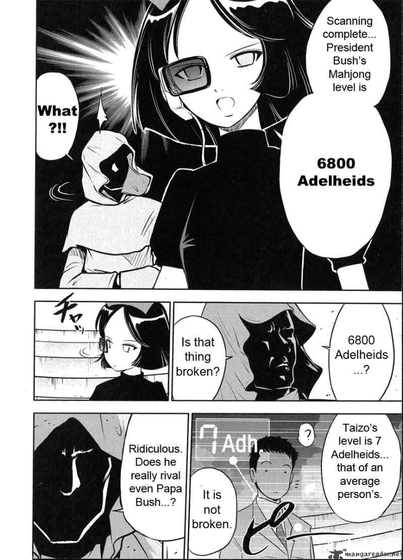 The Legend Of Koizumi 20 4