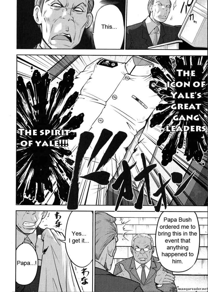 The Legend Of Koizumi 20 6