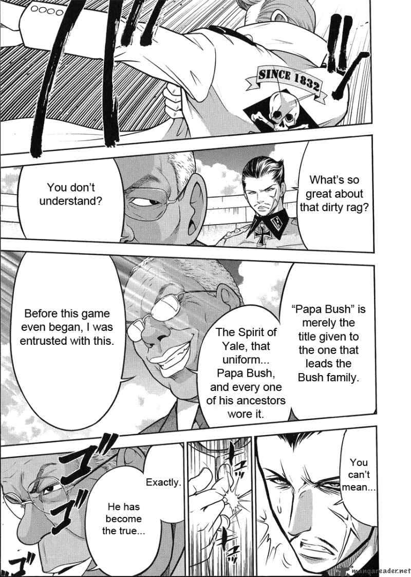 The Legend Of Koizumi 20 7