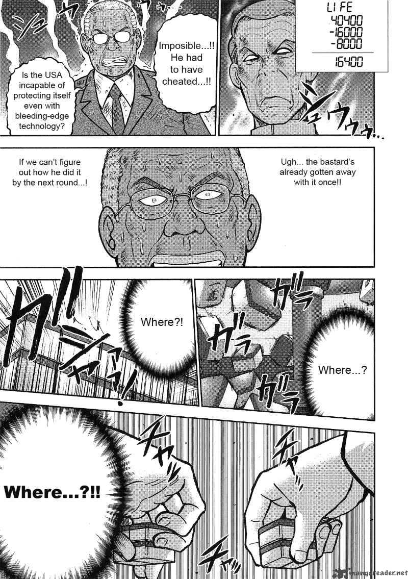 The Legend Of Koizumi 21 11