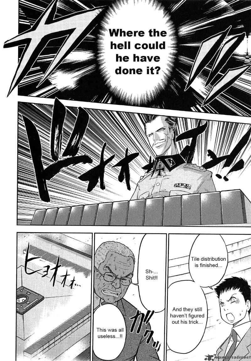 The Legend Of Koizumi 21 12