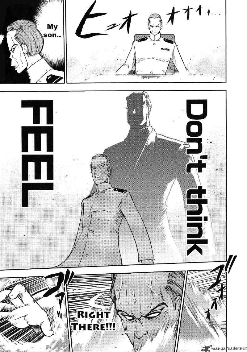 The Legend Of Koizumi 21 13