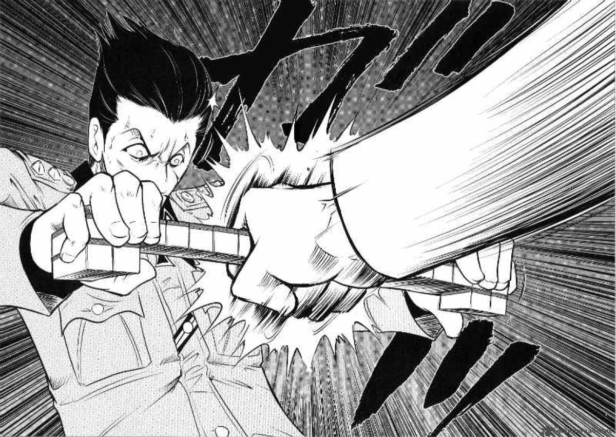 The Legend Of Koizumi 21 14