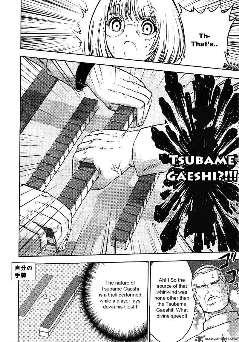 The Legend Of Koizumi 21 15