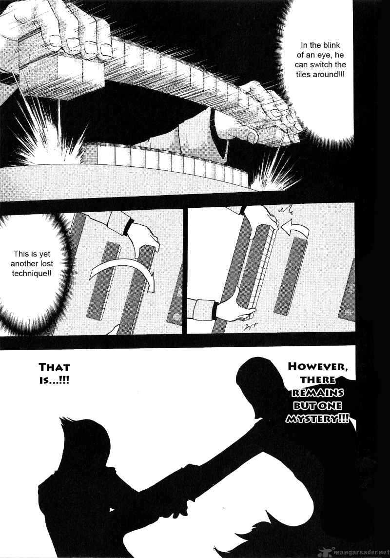 The Legend Of Koizumi 21 16