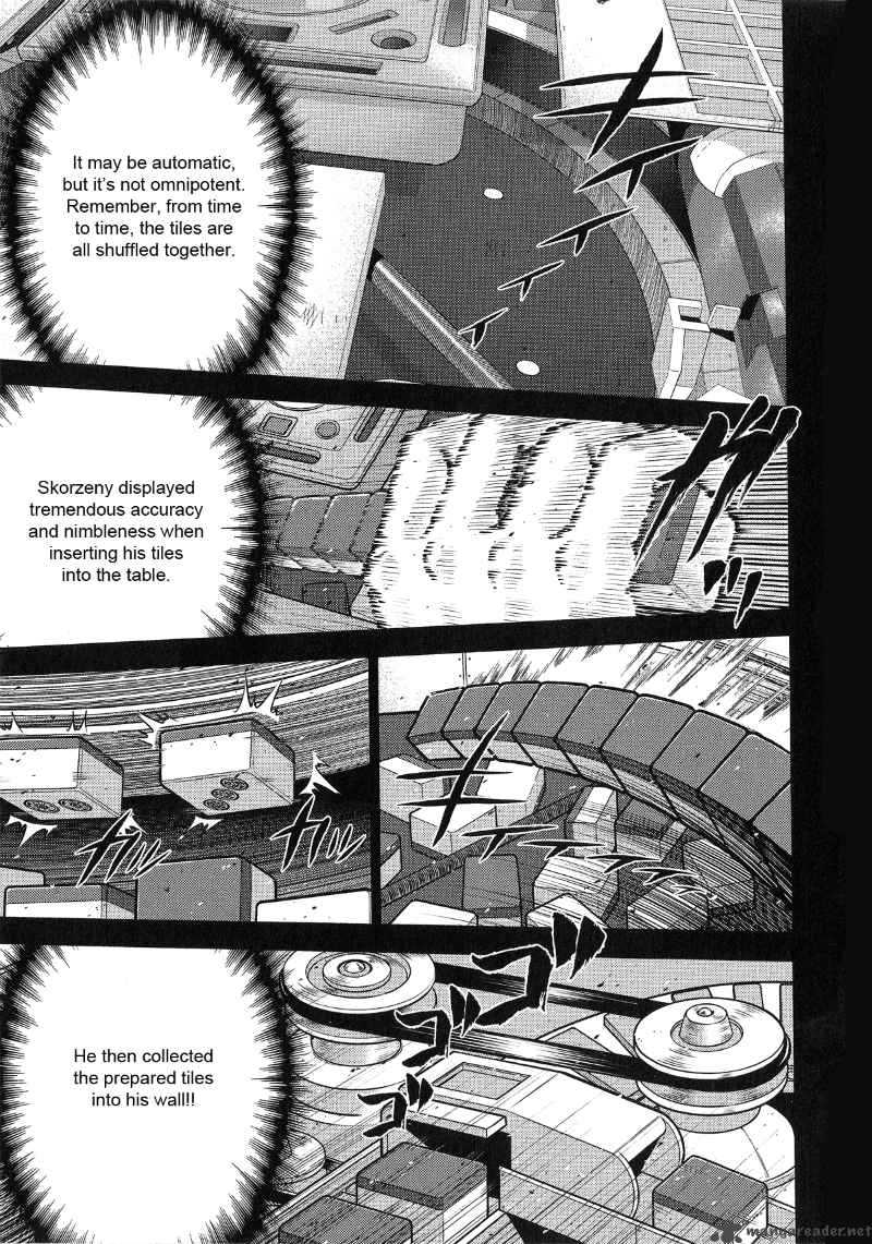 The Legend Of Koizumi 21 18
