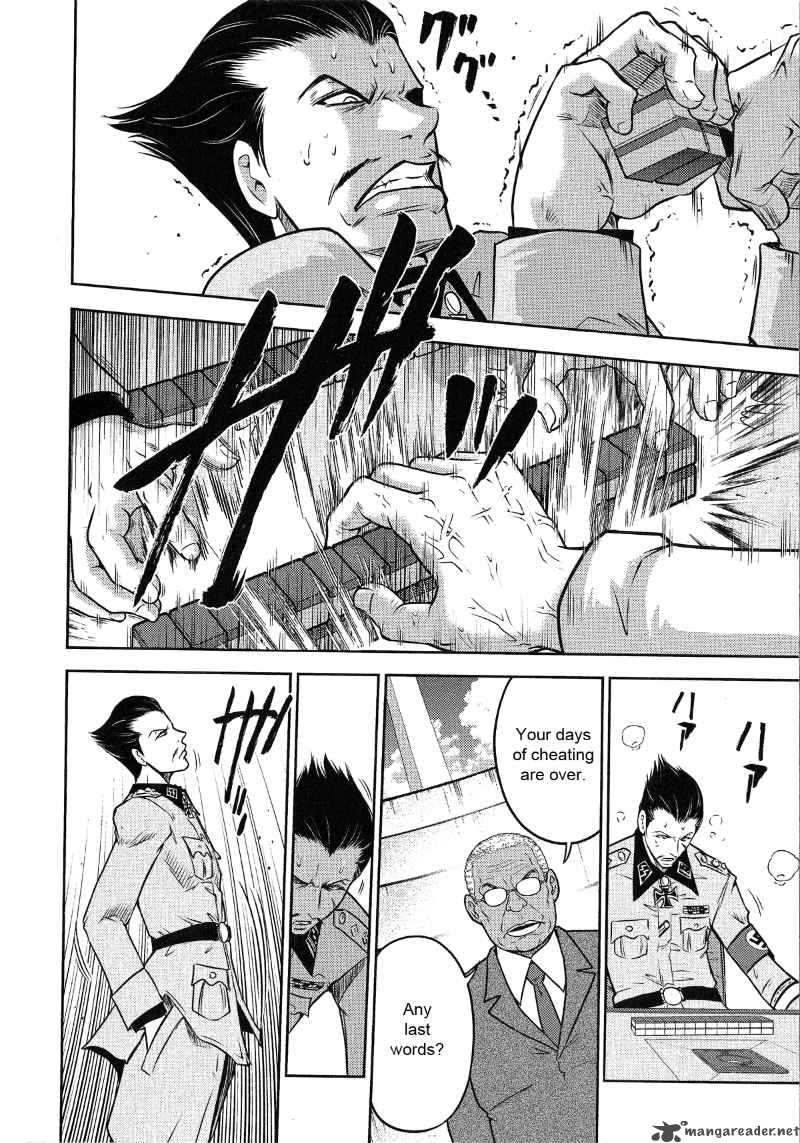 The Legend Of Koizumi 21 19