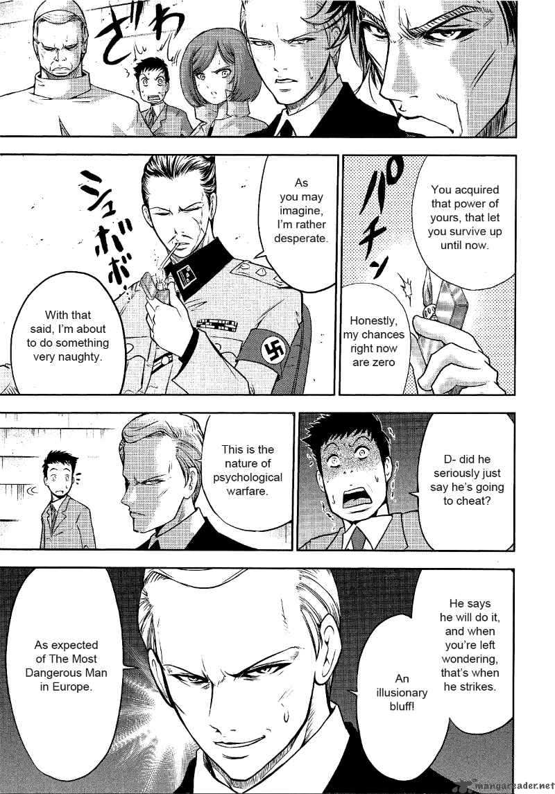 The Legend Of Koizumi 21 3