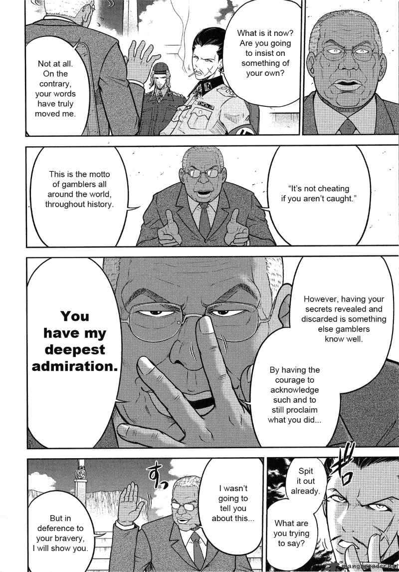 The Legend Of Koizumi 21 4