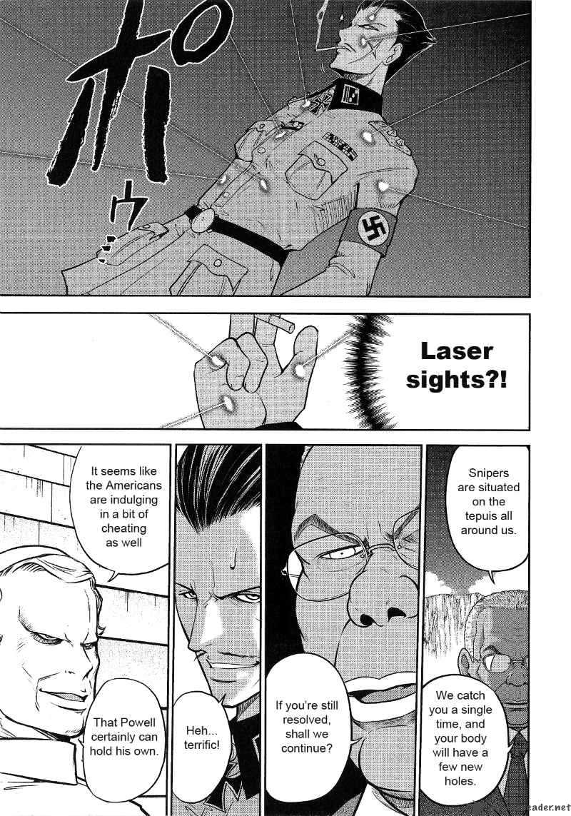 The Legend Of Koizumi 21 5
