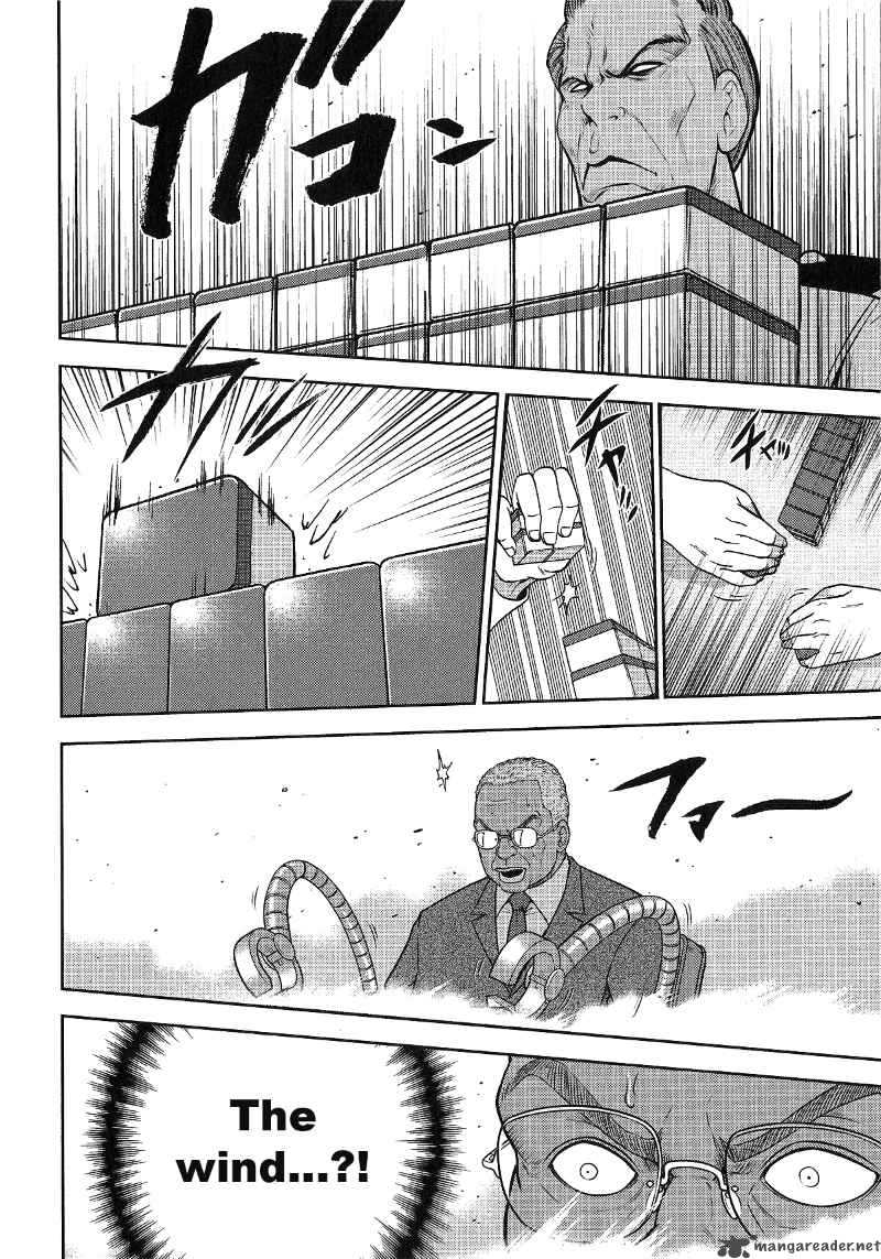 The Legend Of Koizumi 21 6