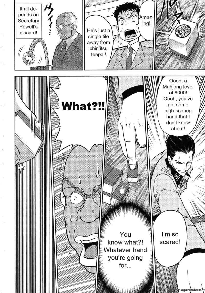 The Legend Of Koizumi 21 8