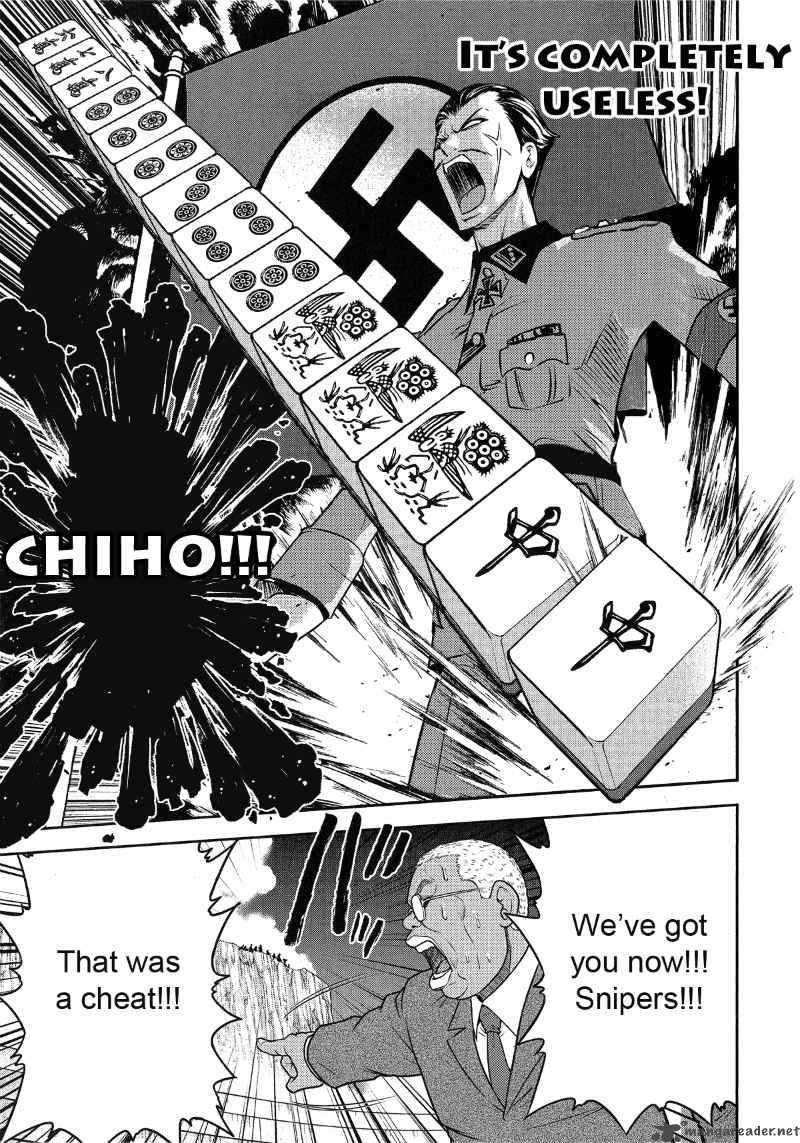 The Legend Of Koizumi 21 9