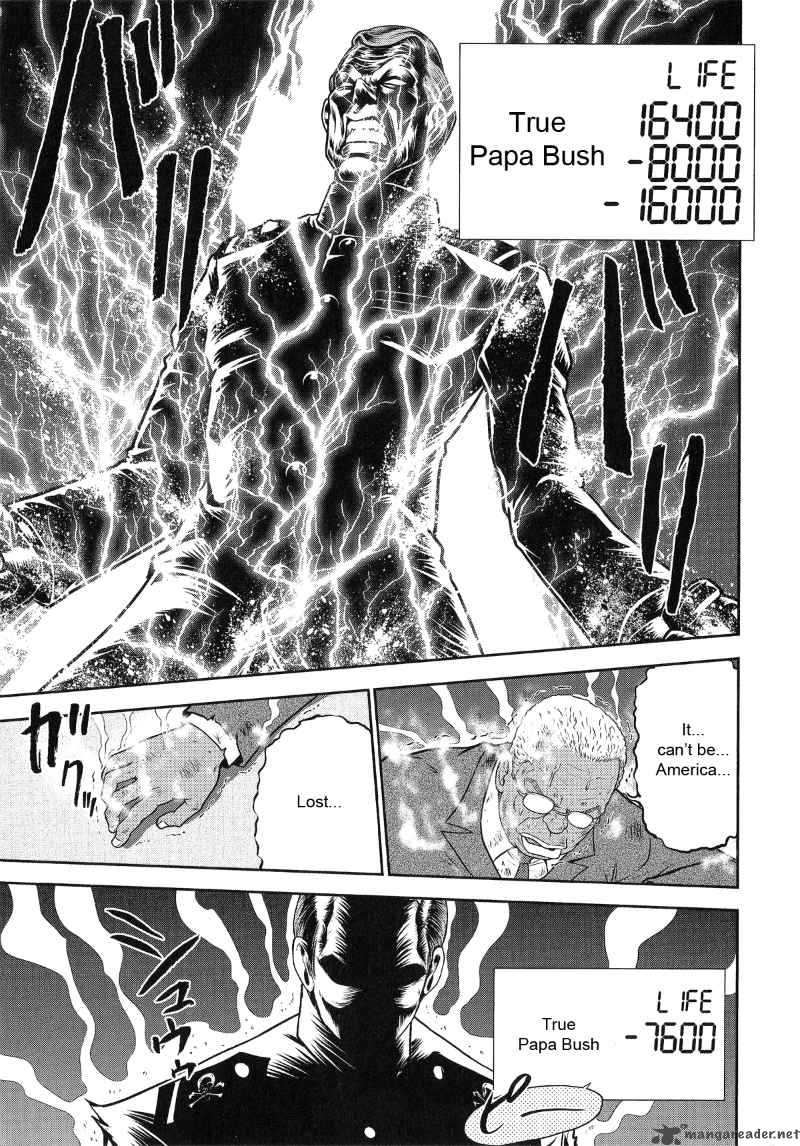 The Legend Of Koizumi 22 10