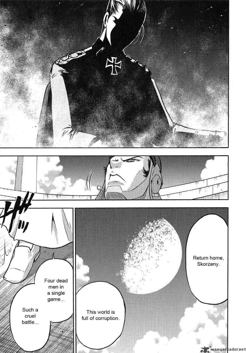 The Legend Of Koizumi 22 12