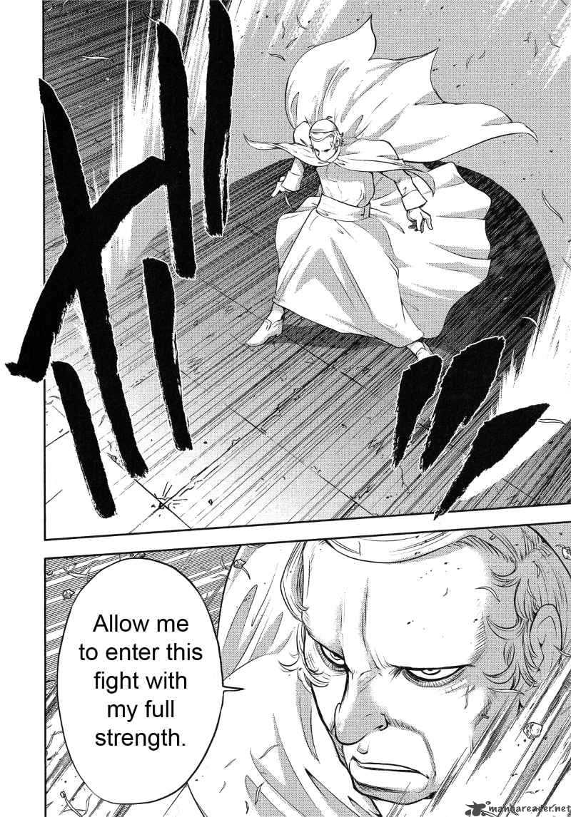 The Legend Of Koizumi 22 15