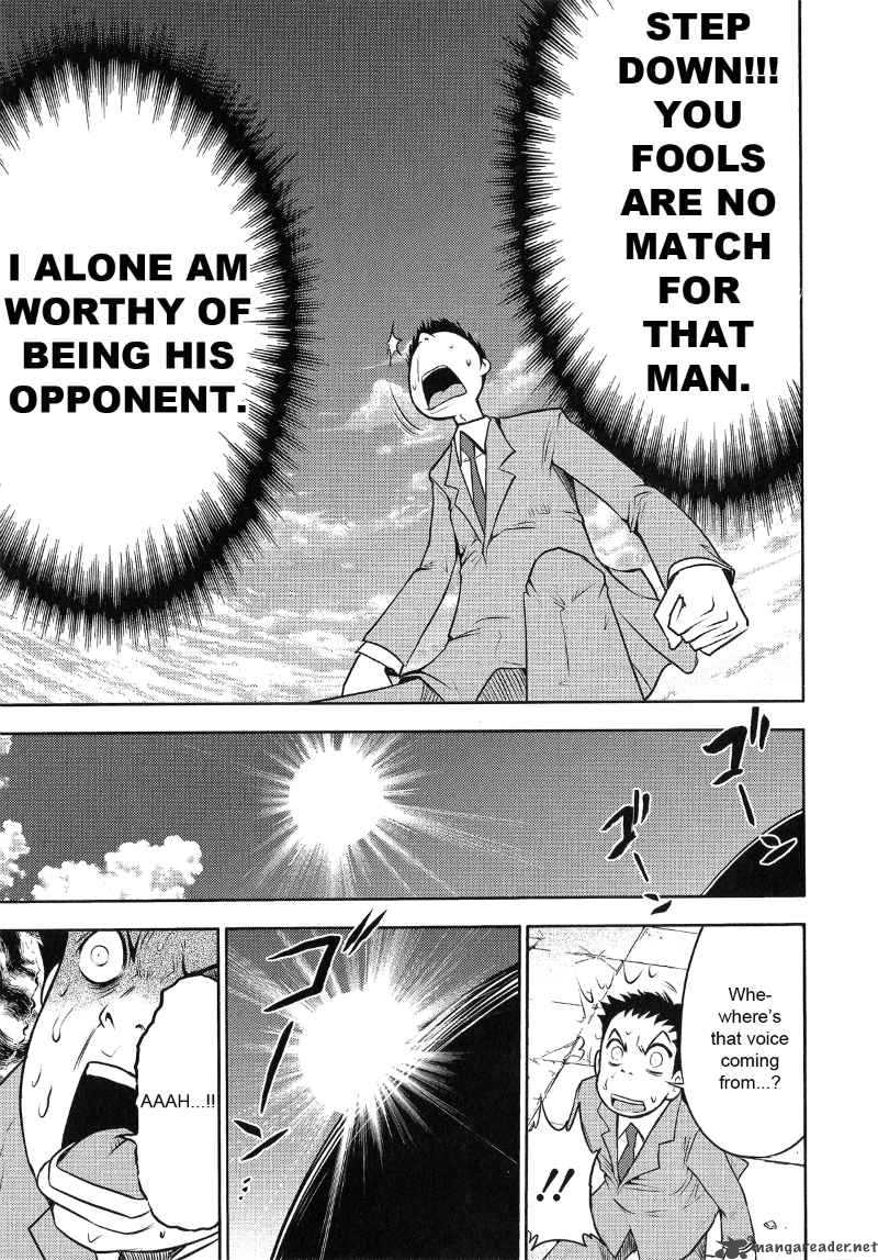 The Legend Of Koizumi 22 18