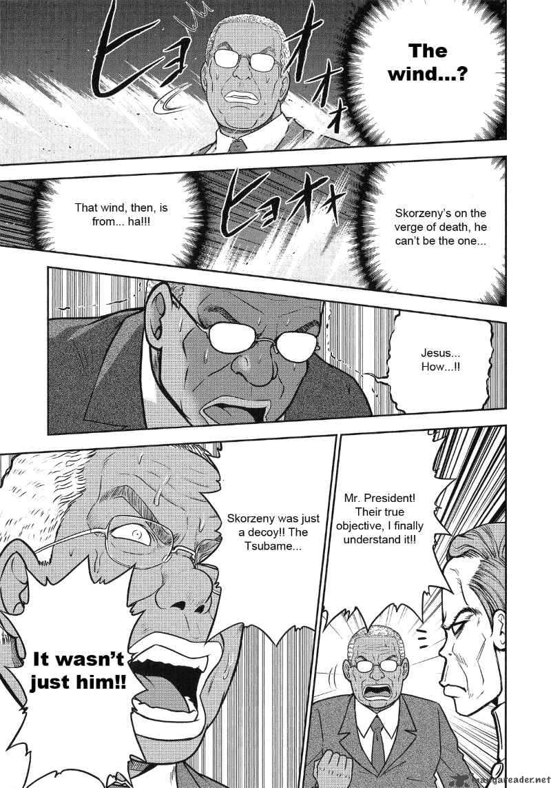The Legend Of Koizumi 22 3