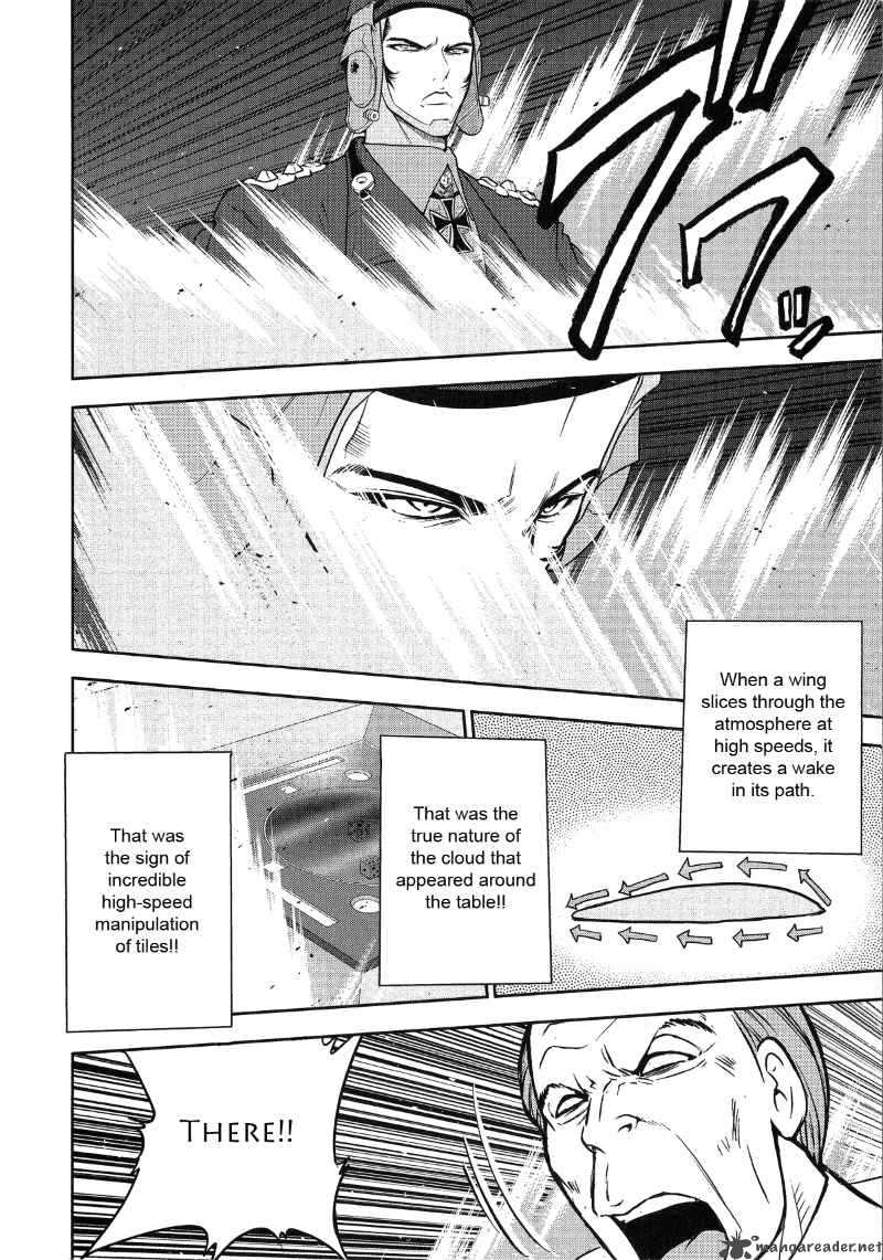 The Legend Of Koizumi 22 4