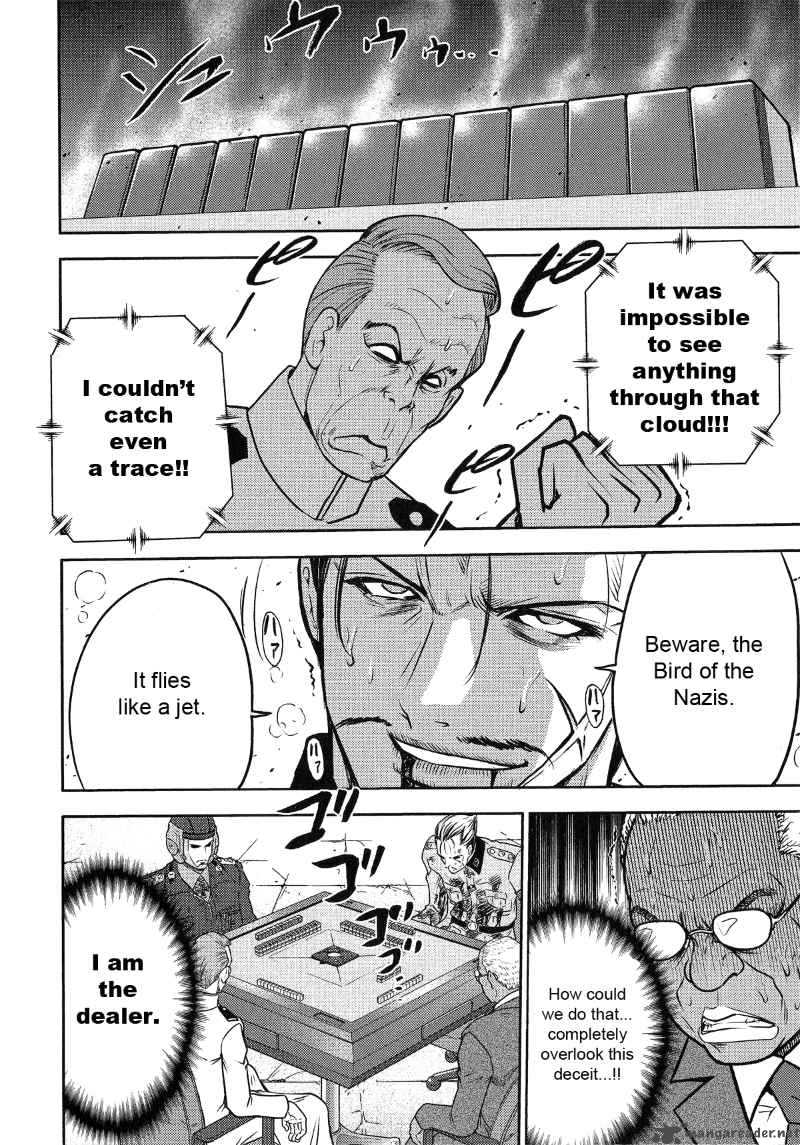 The Legend Of Koizumi 22 7
