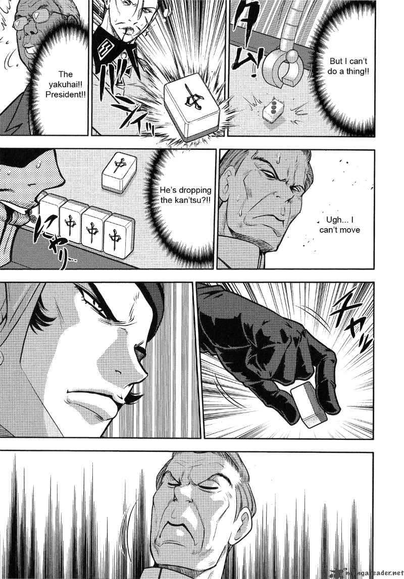 The Legend Of Koizumi 22 8