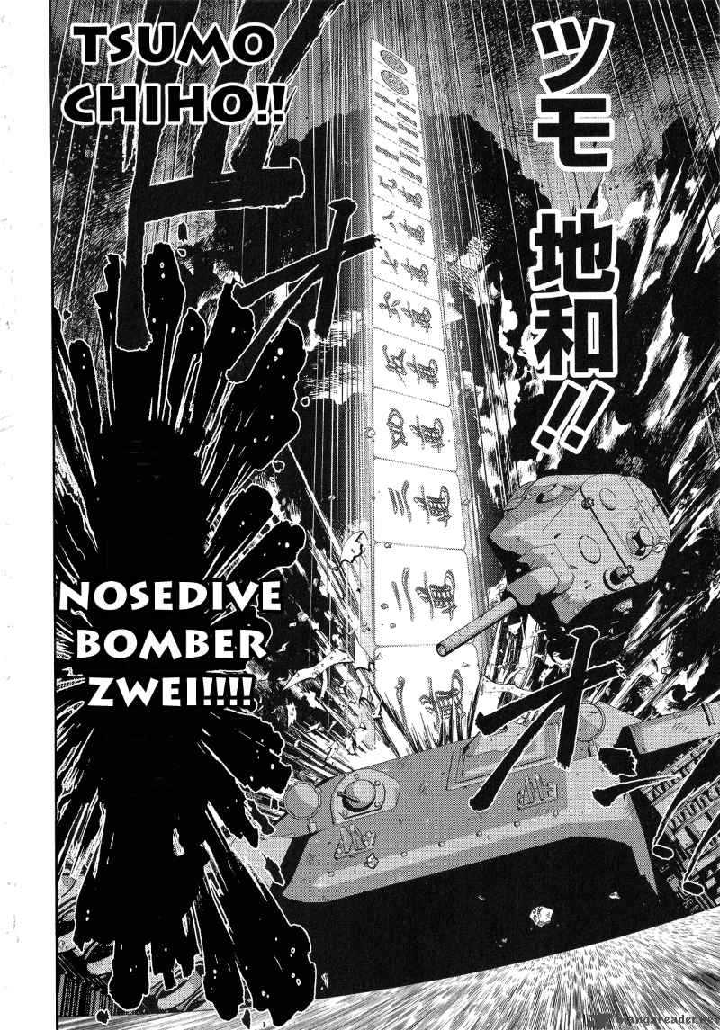 The Legend Of Koizumi 22 9