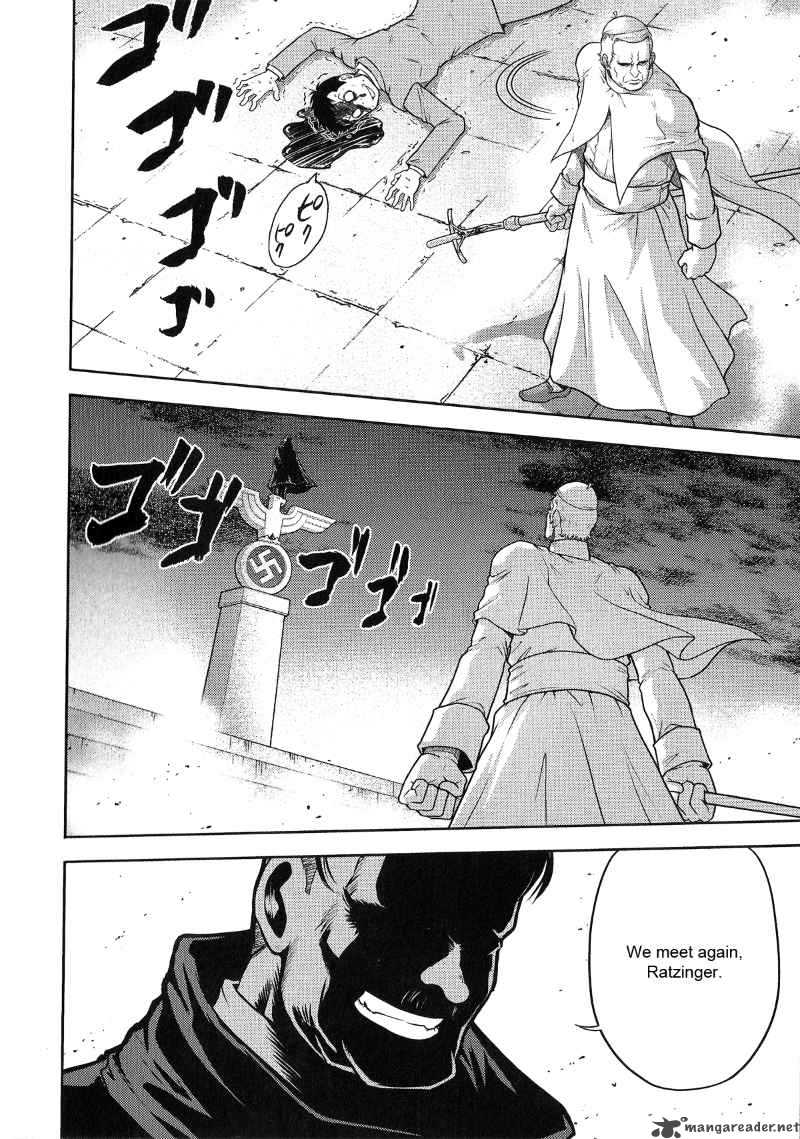 The Legend Of Koizumi 23 10