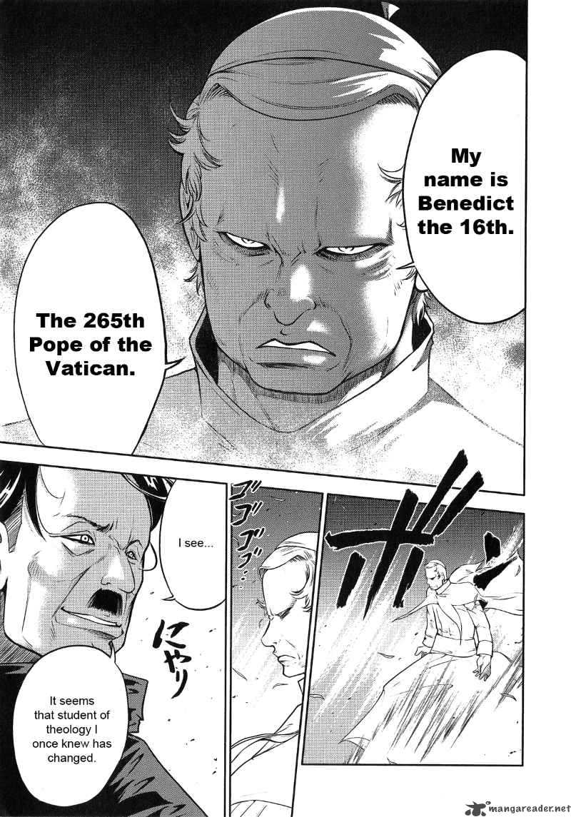 The Legend Of Koizumi 23 11