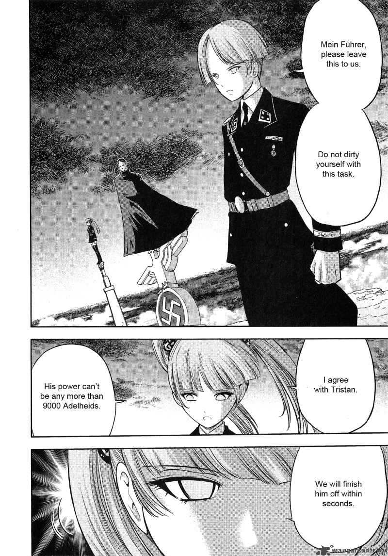 The Legend Of Koizumi 23 12