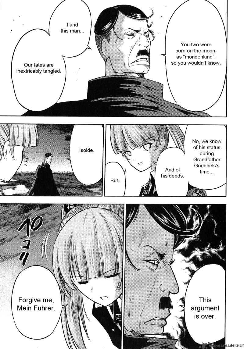 The Legend Of Koizumi 23 13