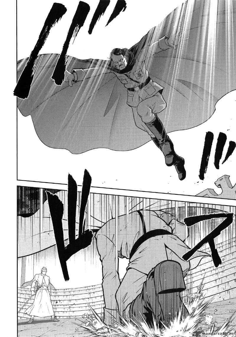 The Legend Of Koizumi 23 14