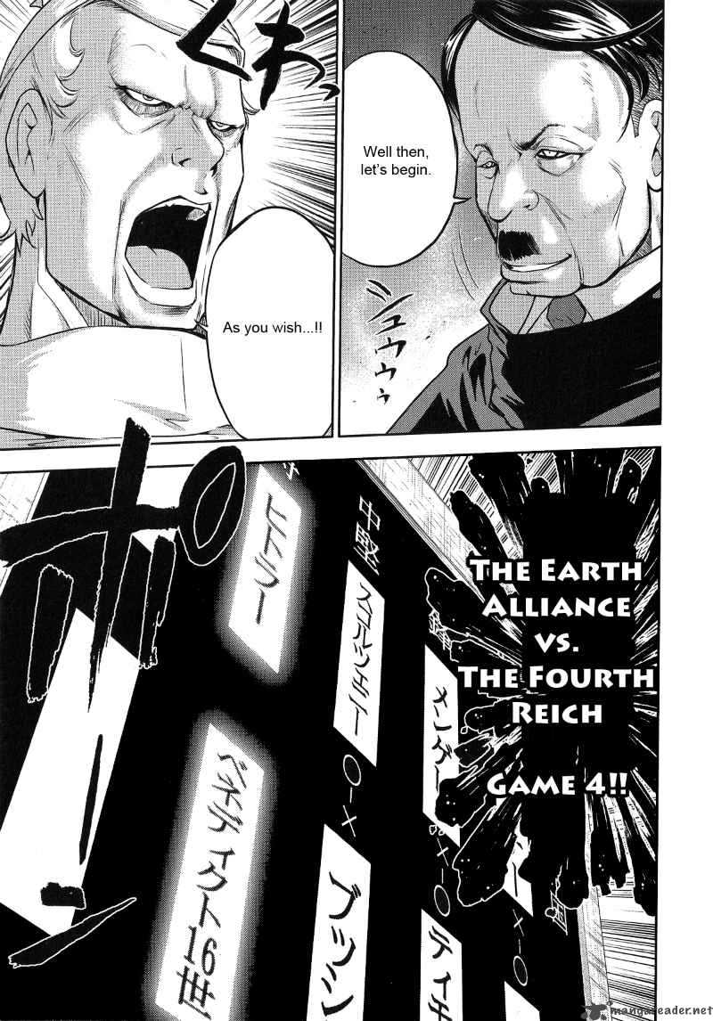 The Legend Of Koizumi 23 15