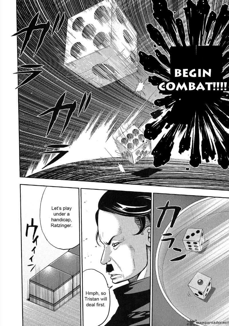 The Legend Of Koizumi 23 16