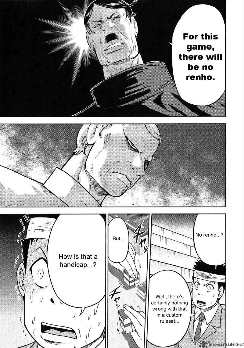 The Legend Of Koizumi 23 17