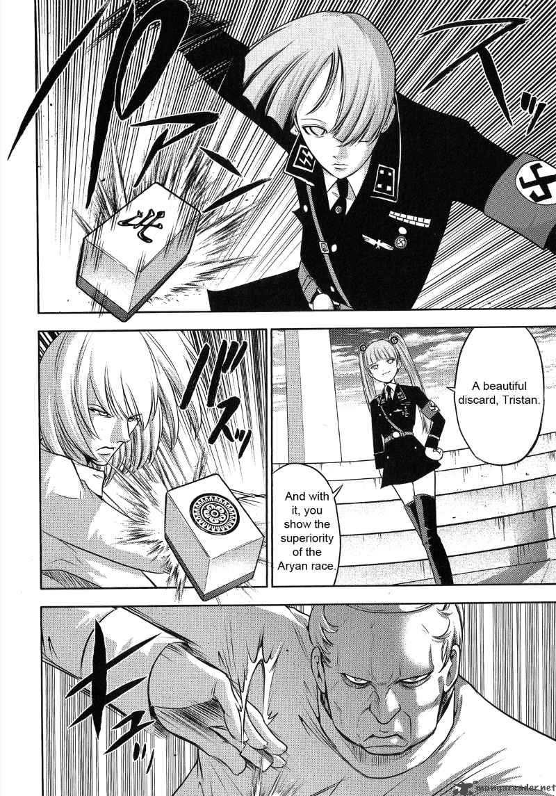The Legend Of Koizumi 23 18