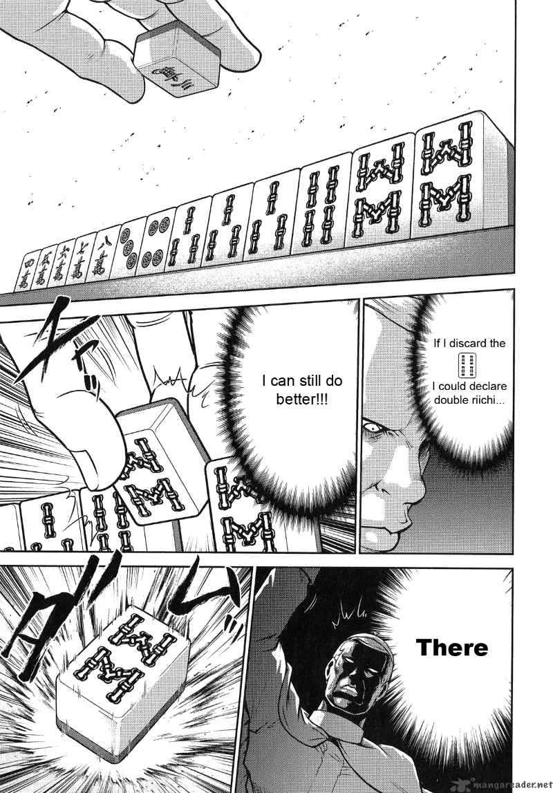 The Legend Of Koizumi 23 19